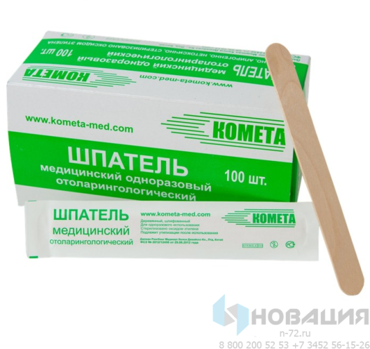 Шпатель детский одноразовый, 100 шт