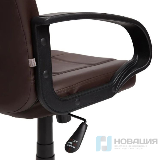 Кресло руководителя, регулируемое