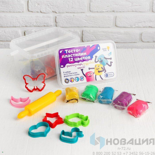 Набор Пластилин с формочками