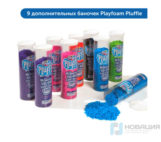 Комплект для сенсорной релаксации в детском саду