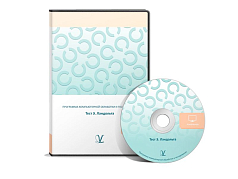 Тест Э. Ландольта