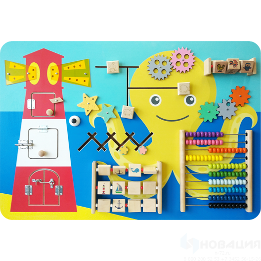 Бизиборд Маяк, 110х75 см