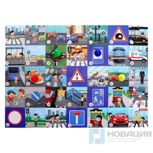 Настольная игра Изучаем ПДД