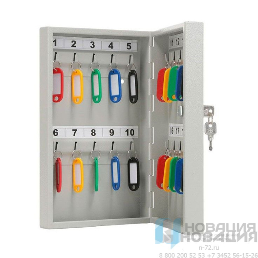 Ключница металлическая с брелоками