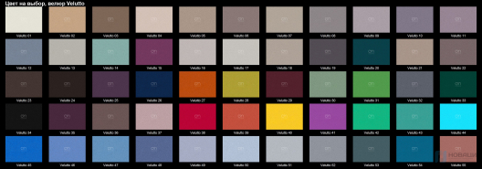 Стеллаж с посадочным местом Волна, 2200х1300х2100 мм рл-021