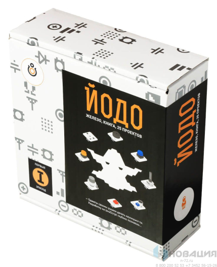 Электронный конструктор Йодо