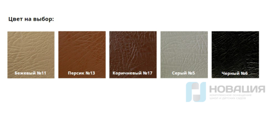 Стул раскладной Традиция