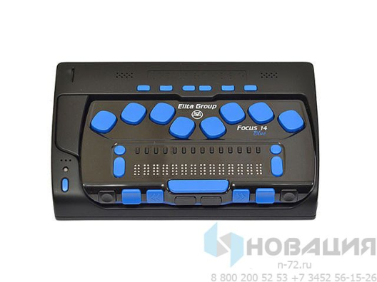 Портативный компьютер ЭлБрайль (ElBraille-W14J)