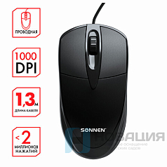 Мышь проводная SONNEN B61, USB, 1000 dpi, 2 кнопки + колесо-кнопка, оптическая, черная, 513513