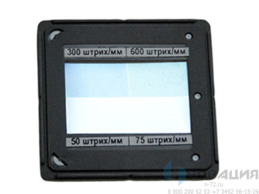 Набор дифракционных решеток, 4 штуки