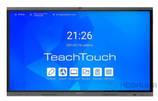 Интерактивный сенсорный дисплей TeachTouch 5.5