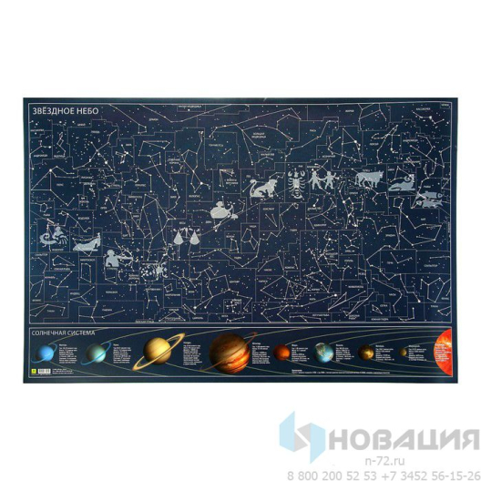 Карта звездного неба (светящаяся)