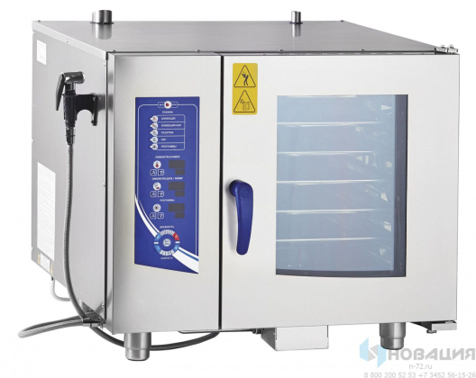 Бойлерный пароконвектомат