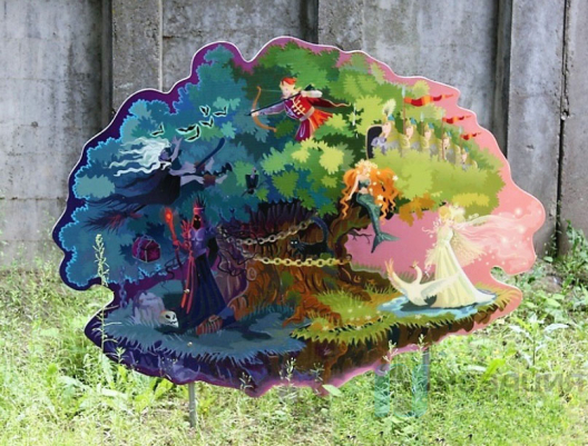 Уличная фигура Лукоморье