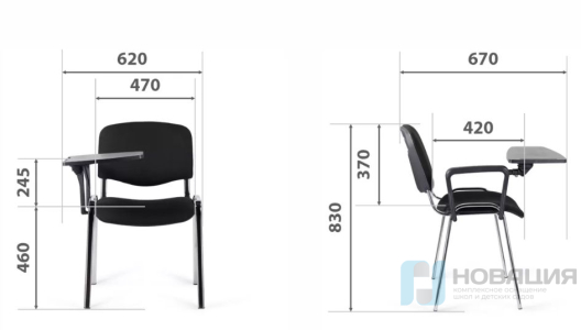 Стул Изо с пюпитром (столиком)