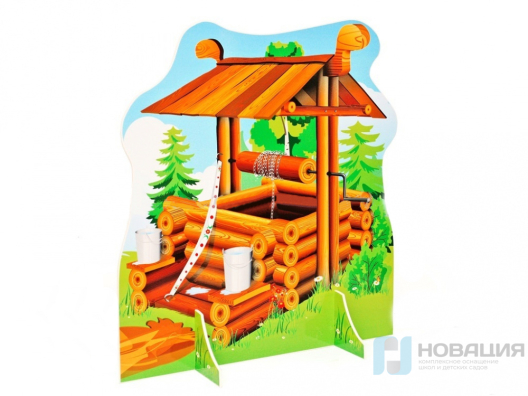 Театральная декорация двухсторонняя Колодец