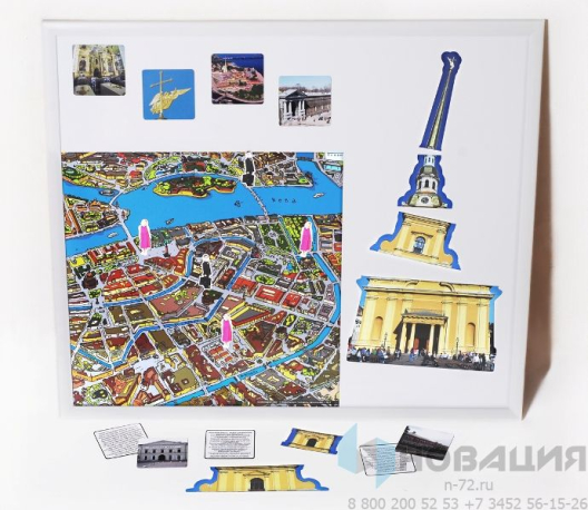 Магнитная доска Маленькие архитекторы