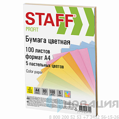 Бумага цветная STAFF "Profit", А4, 80 г/м2, 100 л. (5 цв. х 20 л.), пастель, для офиса и дома, 110889