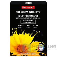 Фотобумага PREMIUM суперглянцевая, 10х15 см, 200 г/м2, односторонняя, 50 листов, BRAUBERG, 363998