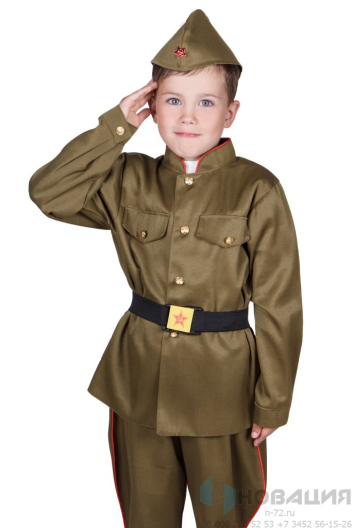 Костюм военный для мальчиков