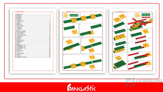Учебно-методический комплект для конструирования Мегакластика