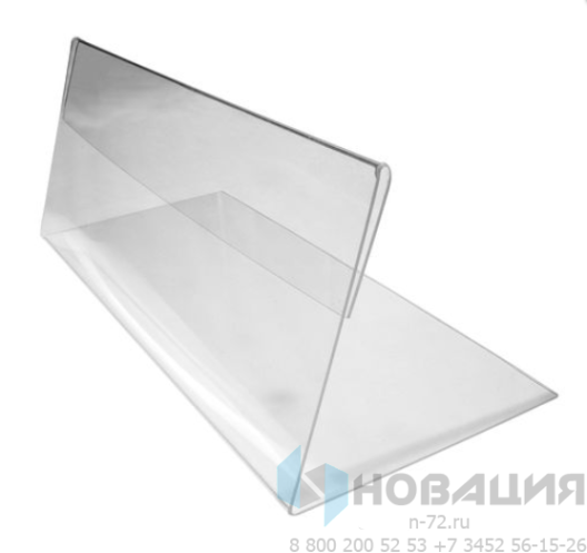 Заголовок презентационный большой, 10х25 см (комплект из 5 шт)