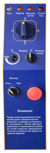 Котел пищеварочный электрический с ручным опрокидыванием