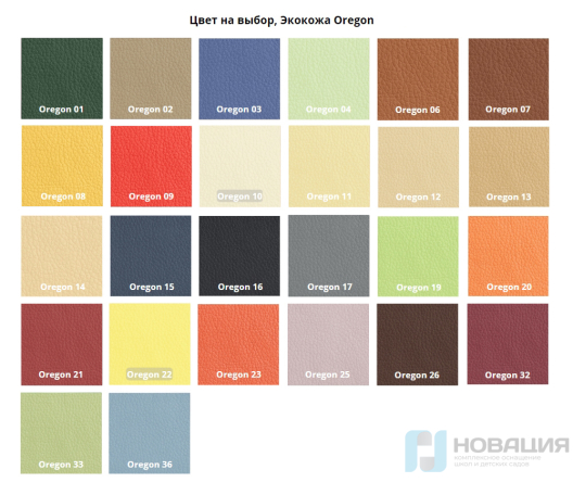 Стеллаж с посадочным местом Волна, 2200х1300х2100 мм рл-021