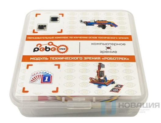 Модуль технического зрения