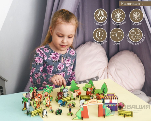 Набор деревянных фигур Зоопарк