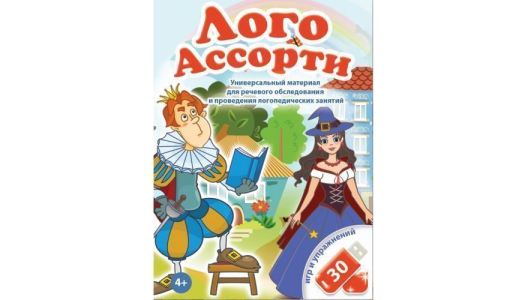 Профессиональный стол логопеда Антошка