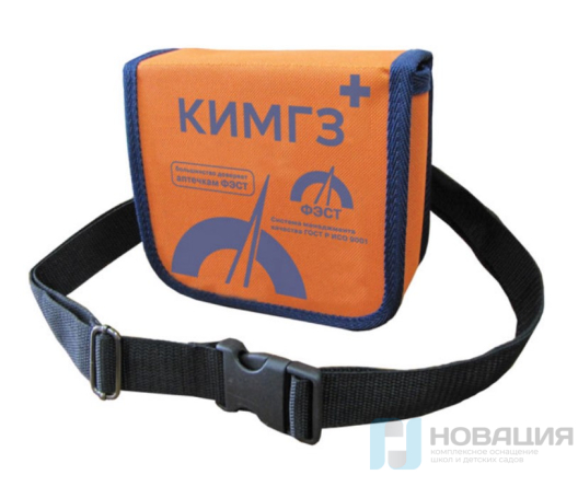 Комплект индивидуальный медицинский гражданской защиты КИМГЗ