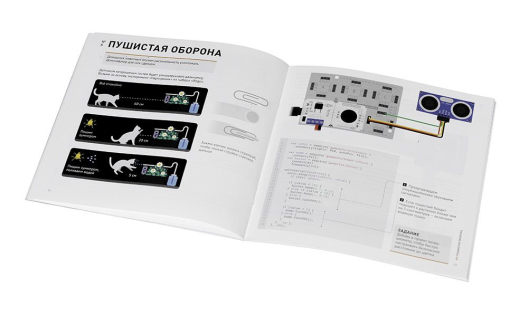 Дополнительный набор Автополив (Йодо)