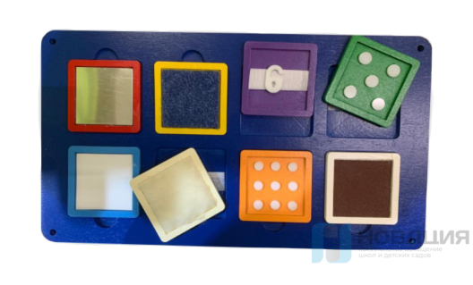 Набор для развития сенсомоторных навыков