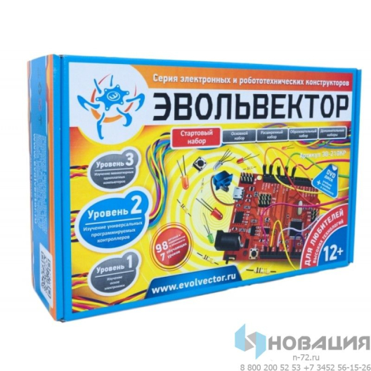 Стартовый набор Программируемые контроллеры (2 уровень)