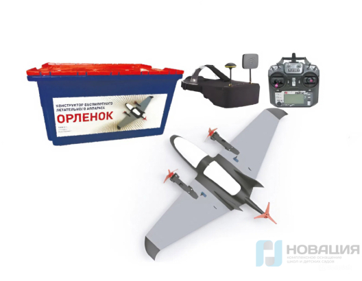 Программируемый конструктор БПЛА комбинированного типа Орленок