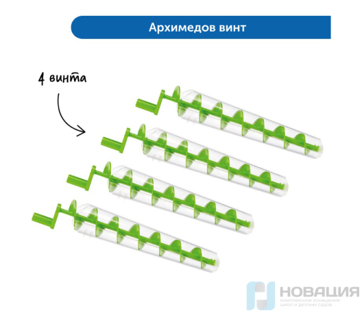 Комплект для сенсорной релаксации в детском саду