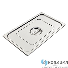 Крышка для гастроемкости GN 1/4