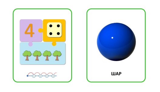 Учебно-методический комплекс "Уля. Элементарная математика" (ФГОС ДО)