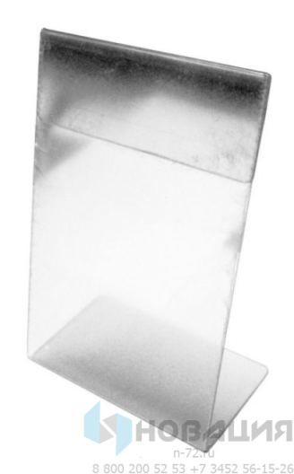 Подставка для объявлений А4 (вертикальная), комплект из 5 шт