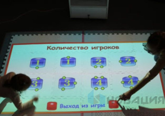 Интерактивный пол нового поколения Master Game Standart