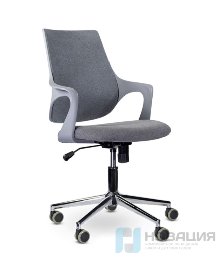 Кресло Ситро, серый пластик