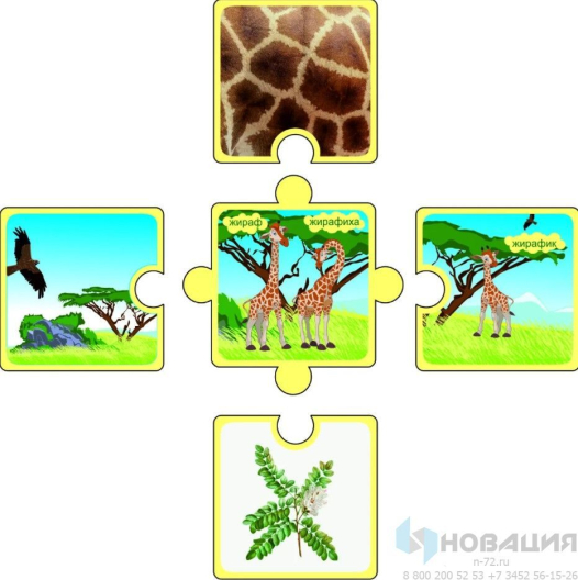 Набор пазлов Животный мир