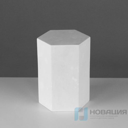 Гипсовая модель Призма шестигранная