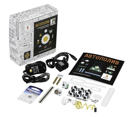Дополнительный набор Автополив (Йодо)