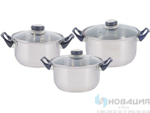 Набор кастрюль нержавеющая сталь