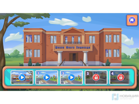 Программное обеспечение ПДД