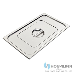 Крышка для гастроемкости GN 1/3