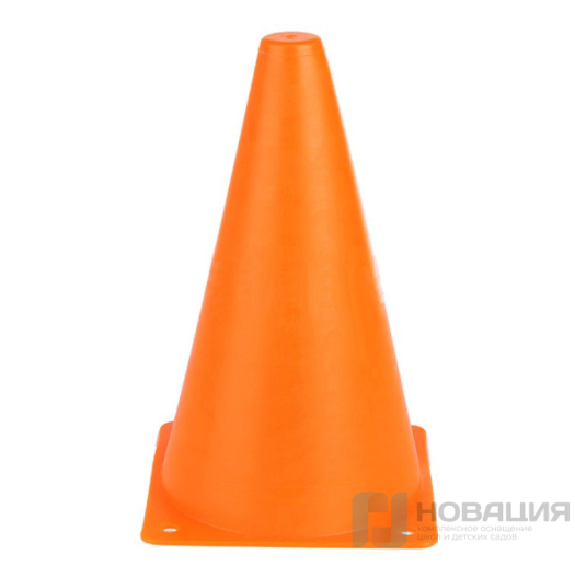 Конус сигнальный 20см