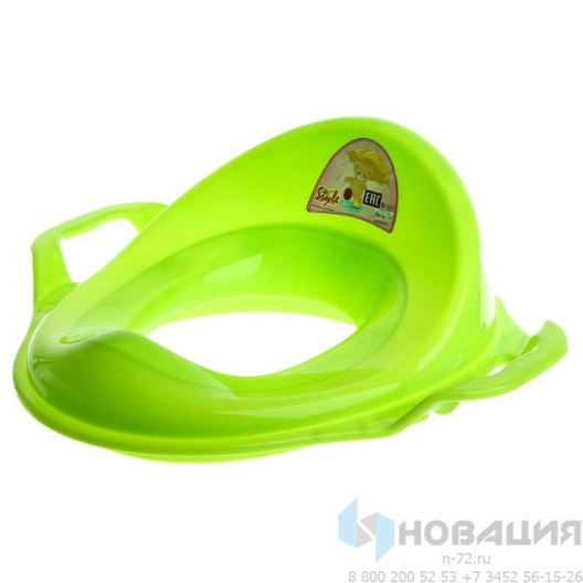 Накладка на унитаз детская с ручками